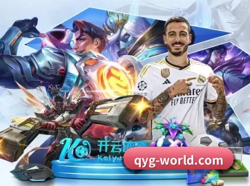 奇异果体育网页版 APP 界面