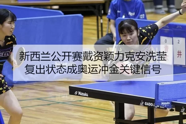 xin-xi-lan-gong-kai-sai-dai-zi-ying-li-ke-an-xi-ying-fu-chu-zhuang-tai-cheng-ao-yun-chong-jin-guan-jian-xin-hao-3-454.jpg